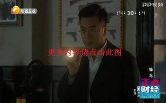 陕西卫视直播在线观看,实时掌握精彩瞬间，尽享视听盛宴