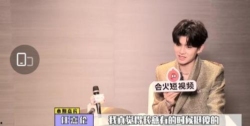 任嘉伦今日最新爆料微博,揭秘神秘项目引粉丝热议