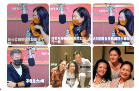 娱乐之新闻爆料王