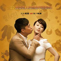 热销夫妇爆料视频大全最新,揭秘明星夫妻甜蜜瞬间与幕后故事